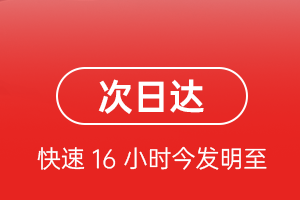 济南遥墙航空物流航空货运 航空货运