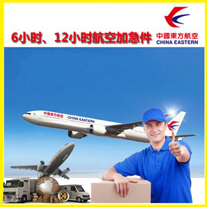 济南遥墙航空物流公司谈空运的四大作用是什么